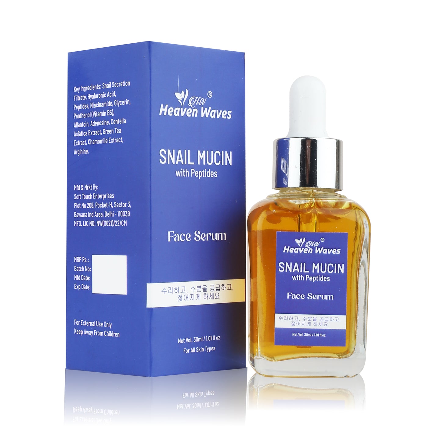 Heaven Waves Snail Mucin With Peptides Face Serum | 30ml