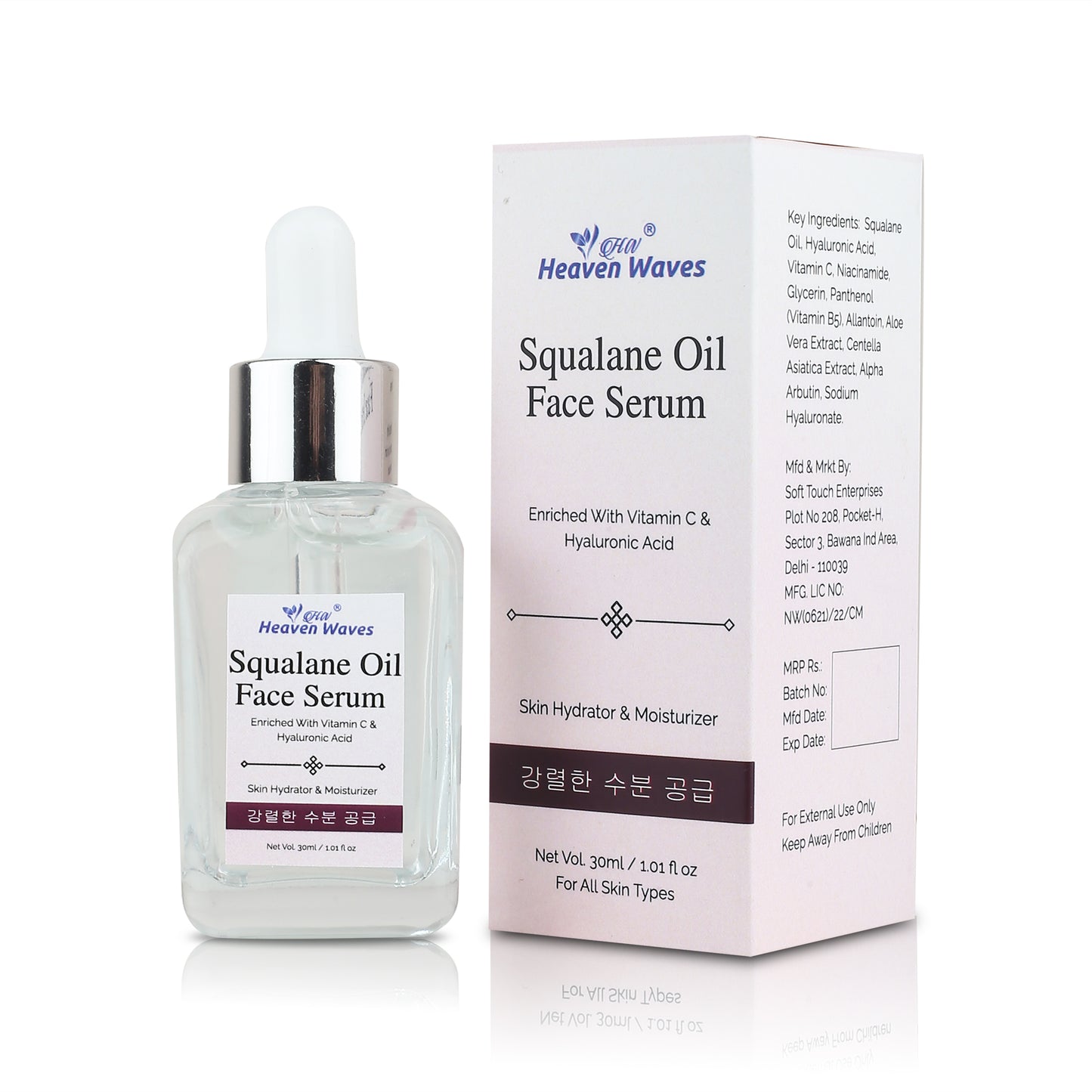 Heaven Waves Squalance Oil Face Serum , 30ml